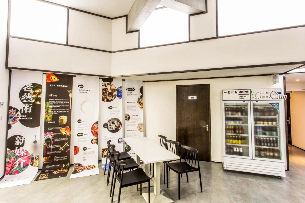 Together Hostel Suzhou Suzhou  Zewnętrze zdjęcie